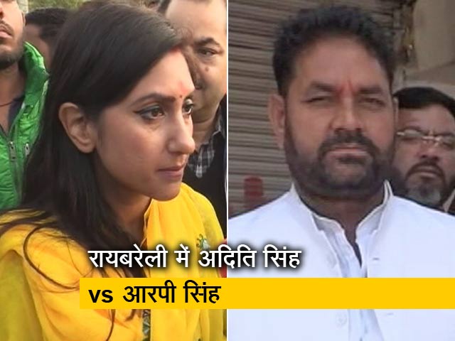 कांग्रेस के गढ़ रायबरेली में सपा-बीजेपी के बीच कड़ा मुकाबला