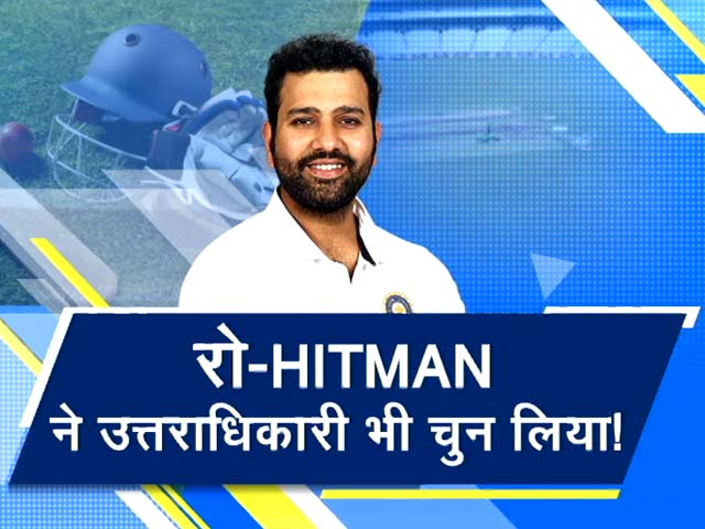 रो-HITMAN ने उत्तराधिकारी भी चुन लिया!