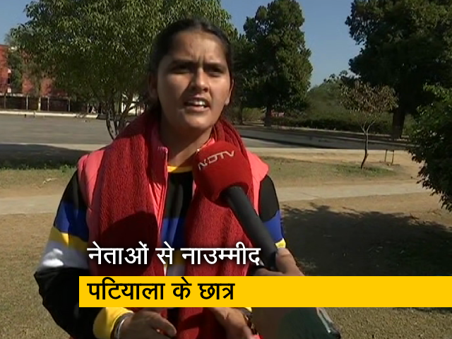 पटियाला की पंजाब यूनिवर्सिटी के छात्र और स्टाफ क्यों निरंतर कर रहे हैं विरोध प्रदर्शन?