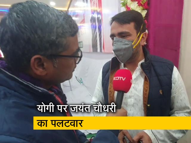 जयंत चौधरी का 'गर्मी वाले बयान' पर पलटवार, NDTV से कहा- 'हमारा क्या इलाज करेंगे योगी?'