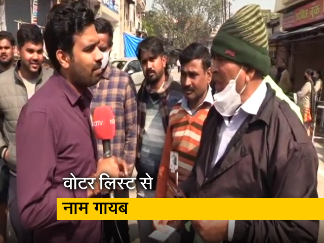 UP चुनाव: कई जगहों पर मतदाताओं ने की वोटर लिस्‍ट से नाम कटने की शिकायत