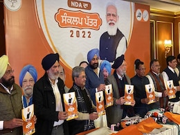 पंजाब चुनाव : कैप्टन की पार्टी के साथ BJP ने जारी किया घोषणापत्र, नौकरियों में युवाओं को 75 फीसदी आरक्षण का वादा पंजाब चुनाव : कैप्टन की पार्टी के साथ BJP ने जारी किया घोषणापत्र, नौकरियों में युवाओं को 75 फीसदी आरक्षण का वादा