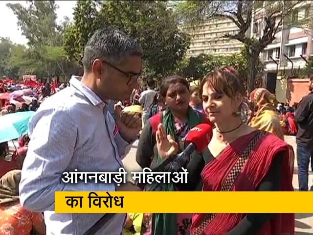 दिल्ली : 20 दिन से आंगनबाड़ी महिलाओं का केजरीवाल के घर के बाहर प्रदर्शन