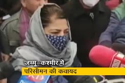 रवीश कुमार का प्राइम टाइम : जम्मू-कश्मीर में परिसीमन आयोग के मसौदों पर उठे सवाल रवीश कुमार का प्राइम टाइम : जम्मू-कश्मीर में परिसीमन आयोग के मसौदों पर उठे सवाल