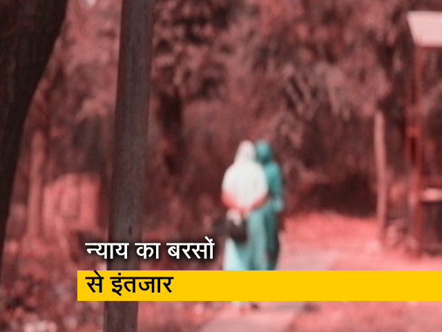 30 साल पहले हुआ था यौन शोषण, पीड़ितों को अब भी न्‍याय का इंतजार