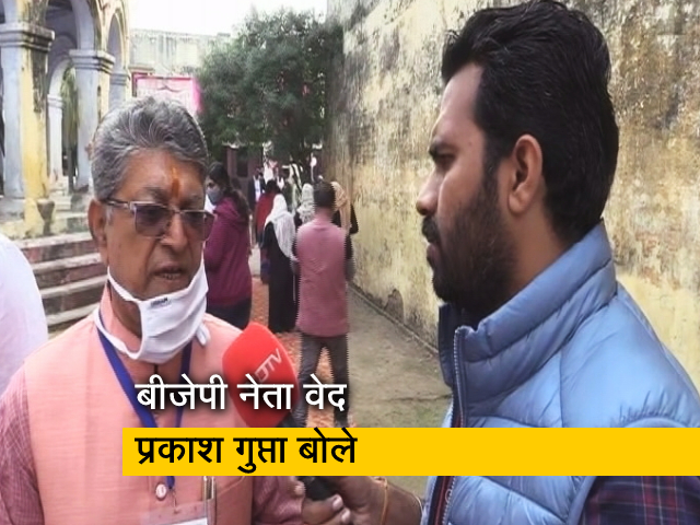 UP Elections 2022: 'अयोध्या के साथ-साथ पूरे प्रदेश का हुआ है विकास' : बोले बीजेपी नेता
