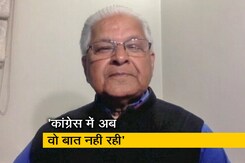 'कांग्रेस का भावी नेतृत्व सक्षम नहीं है' : NDTV से बोले पूर्व केंद्रीय मंत्री अश्विनी कुमार 'कांग्रेस का भावी नेतृत्व सक्षम नहीं है' : NDTV से बोले पूर्व केंद्रीय मंत्री अश्विनी कुमार