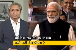 रवीश कुमार का प्राइम टाइम : प्रधानमंत्री जी, कोरोना की तबाही का सच आपके भाषणों में क्यों नहीं आता? रवीश कुमार का प्राइम टाइम : प्रधानमंत्री जी, कोरोना की तबाही का सच आपके भाषणों में क्यों नहीं आता?