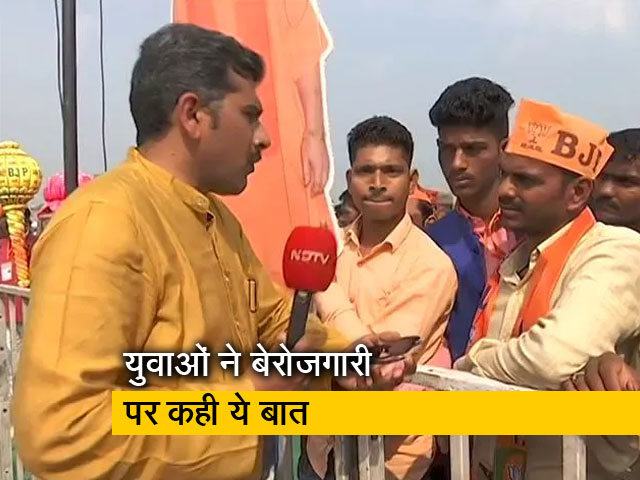 चुनावी ग्राउंड रिपोर्ट : पांचवें चरण में युवाओं के क्या होंगे मुद्दे? क्या बेरोजगारी एक मुद्दा है?