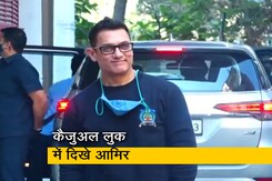 आमिर खान को मुंबई में किया गया क्लिक, आगामी फिल्म लाल सिंह चड्ढा में आएंगे नजर आमिर खान को मुंबई में किया गया क्लिक, आगामी फिल्म लाल सिंह चड्ढा में आएंगे नजर