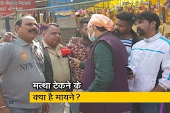 पंजाब चुनाव में क्या है रैदासियों के मुद्दे? राजनेताओं के मत्था टेकने की राजनीति को किस नजरिए से देखते हैं? पंजाब चुनाव में क्या है रैदासियों के मुद्दे? राजनेताओं के मत्था टेकने की राजनीति को किस नजरिए से देखते हैं?