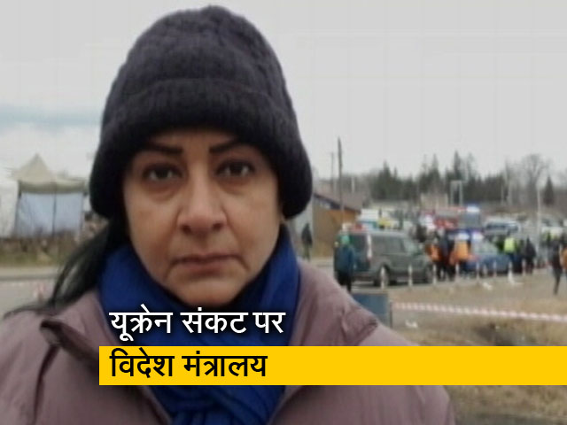 Ukraine Russia War: पिसोचिन में फंसे भारतीयों को निकाला गया, अब सुमी पर फोकस