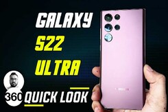 Samsung Galaxy S22 Ultra First Impressions in Hindi and Hands On: परफेक्ट अपग्रेड? Samsung Galaxy S22 Ultra First Impressions in Hindi and Hands On: परफेक्ट अपग्रेड?