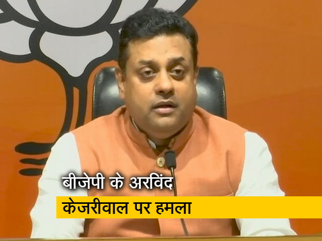 "कश्मीरी नरसंहार पर केजरीवाल का रवैया सही नहीं" : कश्मीर फाइल्स को लेकर बीजेपी का हमला