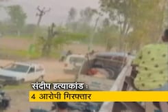 कबड्डी खिलाड़ी संदीप सिंह नंगल की हत्या के मामले में चार आरोपी गिरफ्तार कबड्डी खिलाड़ी संदीप सिंह नंगल की हत्या के मामले में चार आरोपी गिरफ्तार