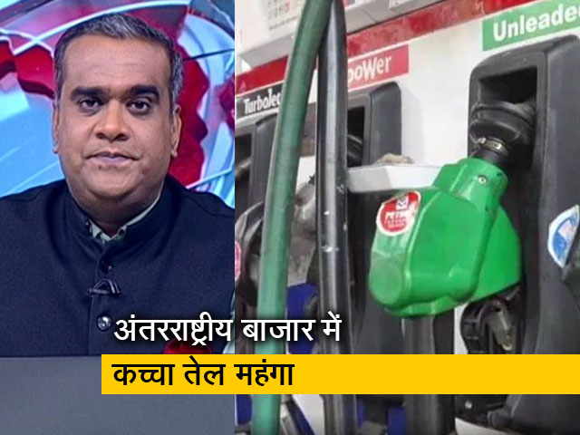 5 की बात : विधानसभा चुनाव के बाद भी देश में डीजल-पेट्रोल के दाम नहीं बढ़े