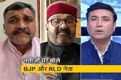 Poll of Exit Polls : यूपी में BJP की हो सकती है वापसी, नतीजों पर बोले BJP और RLD नेता Poll of Exit Polls : यूपी में BJP की हो सकती है वापसी, नतीजों पर बोले BJP और RLD नेता