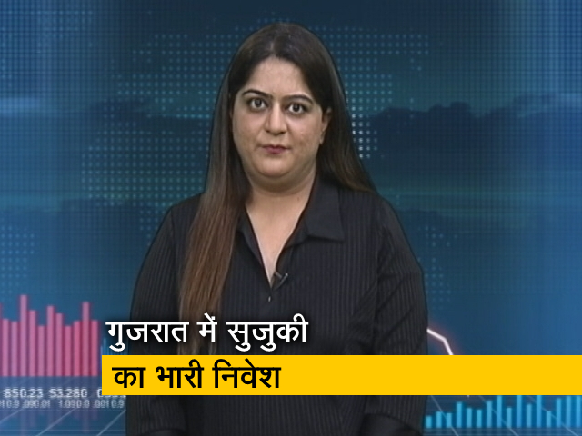 जापान की सुजुकी ने गुजरात सरकार के साथ 10,445 करोड़ रुपये का समझौता किया