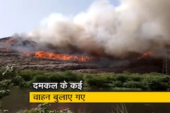 गाजीपुर लैंडफिल साइट में लगी भीषण आग, धुएं से आसपास के लोगों को सांस लेने में दिक्कत गाजीपुर लैंडफिल साइट में लगी भीषण आग, धुएं से आसपास के लोगों को सांस लेने में दिक्कत