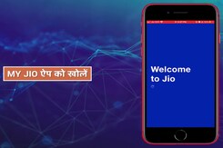 JioAutoPay करें ऐसे सेट, ऑटोमेटिक होगी पेमेंट! JioAutoPay करें ऐसे सेट, ऑटोमेटिक होगी पेमेंट!