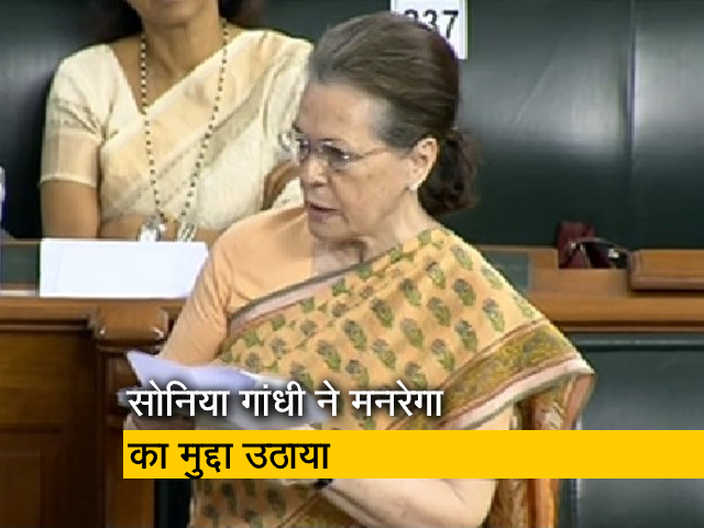 सोनिया गांधी ने मनरेगा का मुद्दा उठाया, कामगारों को 15 दिन में भुगतान सुनिश्चित करने की मांग