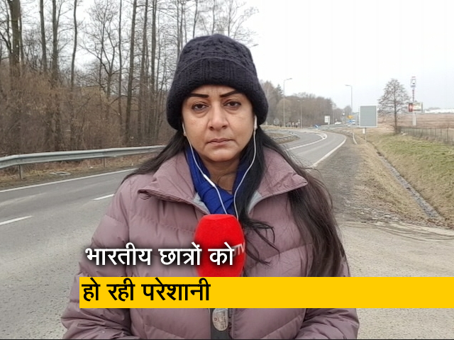 यूक्रेन से निकलने की कोशिश कर रहे छात्रों के साथ मारपीट, बॉर्डर पार करने में भी आ रही परेशानी
