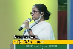 ममता बनर्जी ने विपक्षी दलों को लिखी चिट्ठी, केंद्रीय जांच एजेंसियों पर 'दुरुपयोग' पर जताई चिंता ममता बनर्जी ने विपक्षी दलों को लिखी चिट्ठी, केंद्रीय जांच एजेंसियों पर 'दुरुपयोग' पर जताई चिंता