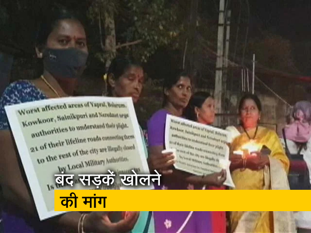 हैदराबाद के सिकंदराबाद में छावनी इलाके की 21 बंद सड़कों को खोलने की मांग, मंत्री ने दी धमकी  