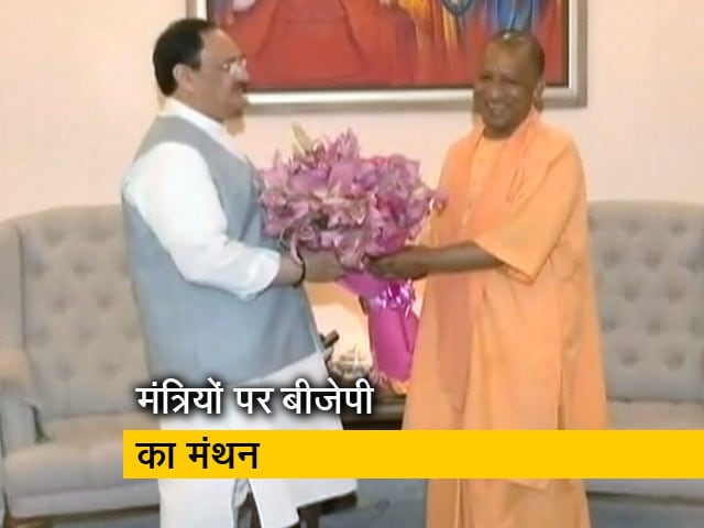 UP: आज होगा डिप्‍टी सीएम का एलान? मंत्रियों के नाम तय करने को लेकर कल हुई थी ढाई घंटे चर्चा 