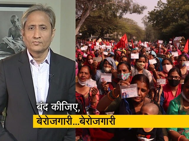 रवीश कुमार का प्राइम टाइम : क्या बेरोजगारी के मुद्दे की राजनीतिक मौत हो गई है? episode artwork