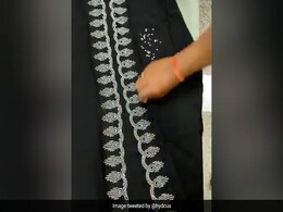 Video: बुर्के में छुपाया था 18 लाख का सोना, वीडियो देख आप भी हो जाएंगे हैरान Video: बुर्के में छुपाया था 18 लाख का सोना, वीडियो देख आप भी हो जाएंगे हैरान