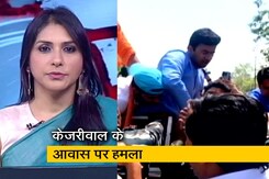 बड़ी खबर : अरविंद केजरीवाल के घर के बाहर तोड़फोड़, BJP पर हत्या की साजिश का आरोप बड़ी खबर : अरविंद केजरीवाल के घर के बाहर तोड़फोड़, BJP पर हत्या की साजिश का आरोप