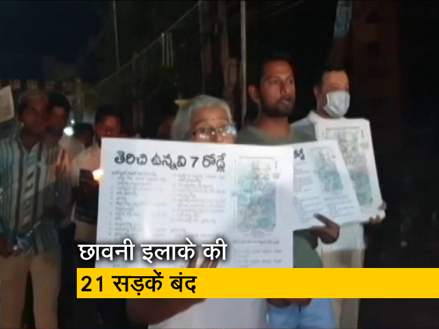 हैदराबाद में 21 बंद सड़कों को लेकर बढ़ा विवाद, सैन्य प्राधिकरण ने बंद की हैं सड़कें