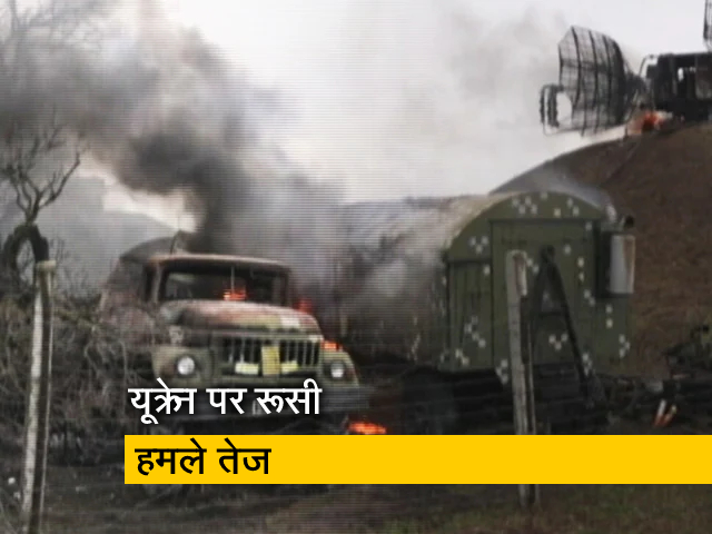 रूस में मास्‍टरकार्ड और वीजा ने सेवाएं बंद की, यूक्रेन के इरपिन शहर पर रूसी सेना की भारी बमबारी