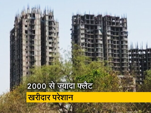 मुश्किल में घर खरीददार, अब ये बिल्डर दिवालिया होने की कगार पर