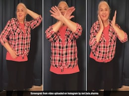 63 साल की 'देसी दादी' ने अपने डांस से सभी को चौंकाया, Video ने इंटरनेट पर मचाया गदर 63 साल की 'देसी दादी' ने अपने डांस से सभी को चौंकाया, Video ने इंटरनेट पर मचाया गदर