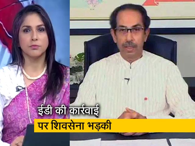 हॉट टॉपिक : उद्धव ठाकरे के साले के खिलाफ छापेमारी, 6.45 करोड़ रुपये की संपत्ति अटैच