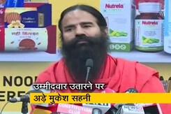 बाबा रामदेव की कंपनी रुचि सोया का FPO लॉन्च, करीब 4300 करोड़ का है इश्यू  बाबा रामदेव की कंपनी रुचि सोया का FPO लॉन्च, करीब 4300 करोड़ का है इश्यू