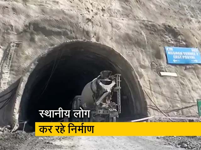 जम्मू-कश्मीर : जोजिला दर्रे में सबसे लंबी सुरंग निर्माण में स्थानीय लोग ज्यादा