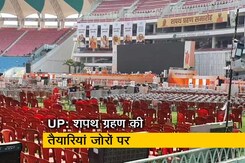 योगी आदित्यनाथ लखनऊ के इकाना स्टेडियम में लेंगे शपथ, भव्य समारोह के लिए तैयारियां जारी योगी आदित्यनाथ लखनऊ के इकाना स्टेडियम में लेंगे शपथ, भव्य समारोह के लिए तैयारियां जारी