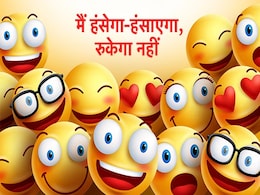 Funny Jokes: जब पति को लगी प्यास, तो पत्नी ने इस करामाती ढंग से पिला डाला पानी, जानकर हंस-हंसकर लोटपोट जो जाएंगे आप, देखें Viral Video Funny Jokes: जब पति को लगी प्यास, तो पत्नी ने इस करामाती ढंग से पिला डाला पानी, जानकर हंस-हंसकर लोटपोट जो जाएंगे आप, देखें Viral Video