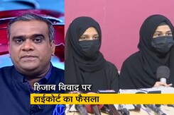 5 की बात : शिक्षण संस्थानों में हिजाब पहनने पर रोक का कर्नाटक सरकार का आदेश बरकरार 5 की बात : शिक्षण संस्थानों में हिजाब पहनने पर रोक का कर्नाटक सरकार का आदेश बरकरार