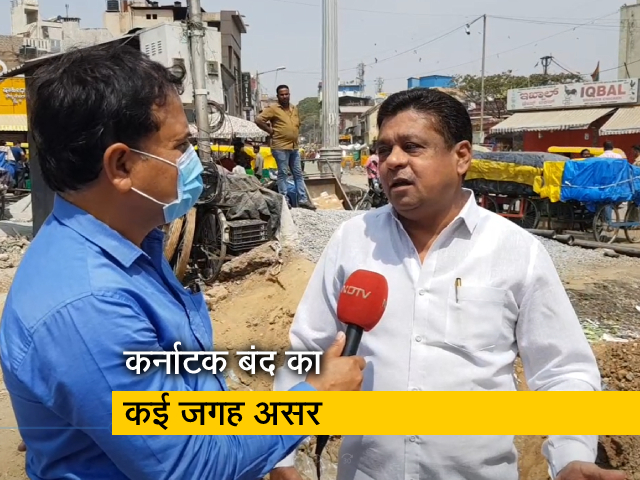 हाइकोर्ट के हिजाब पर फैसले के बाद आज कर्नाटक में बंद, जानिए क्‍या कहते हैं बंद समर्थक