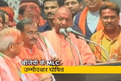 यूपी में MLC उम्मीदवारों के नाम घोषित, बीजेपी की लिस्ट में 30 नाम शामिल यूपी में MLC उम्मीदवारों के नाम घोषित, बीजेपी की लिस्ट में 30 नाम शामिल