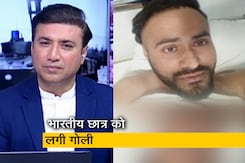कीव में गोली लगने से घायल भारतीय छात्र ने कहा- नई जिंदगी मां के लिए, हरजोत की कहानी उन्हीं की जुबानी कीव में गोली लगने से घायल भारतीय छात्र ने कहा- नई जिंदगी मां के लिए, हरजोत की कहानी उन्हीं की जुबानी