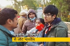 अपनों से मिलकर भावुक हुए यूक्रेन से लौटे छात्र, कहा- बमबारी के बीच तय किया बॉर्डर तक का सफर अपनों से मिलकर भावुक हुए यूक्रेन से लौटे छात्र, कहा- बमबारी के बीच तय किया बॉर्डर तक का सफर
