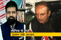 देश प्रदेश: सोनिया गांधी से मिले गुलाम नबी आजाद, कहा- किसी ने नहीं कहा सोनियाजी पद छोड़ें  देश प्रदेश: सोनिया गांधी से मिले गुलाम नबी आजाद, कहा- किसी ने नहीं कहा सोनियाजी पद छोड़ें