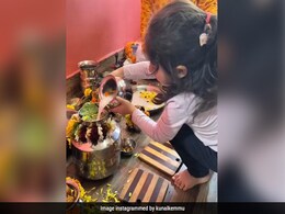 इनाया खेमू ने डैड कुनाल खेमू के साथ Maha Shivratri पर की पूजा, वायरल हुआ सोहा का रिएक्शन इनाया खेमू ने डैड कुनाल खेमू के साथ Maha Shivratri पर की पूजा, वायरल हुआ सोहा का रिएक्शन