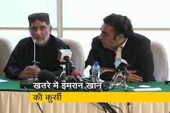 पाकिस्तान में खतरे में इमरान खान की कुर्सी, कल अविश्वास प्रस्ताव पर वोट पाकिस्तान में खतरे में इमरान खान की कुर्सी, कल अविश्वास प्रस्ताव पर वोट