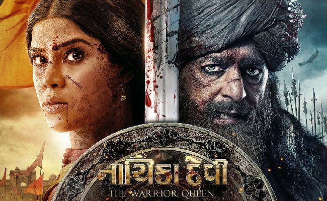 बहुप्रतीक्षित फिल्म 'नायिका देवी- द वॉरियर क्वीन' का टीजर आउट, लोगों से मिल रहा भरपूर प्यार